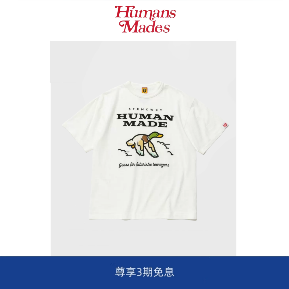 【Humans Mades】新款GRAPHIC T-SHIRT#14大雁短袖T恤竹节棉男女 - 实物图