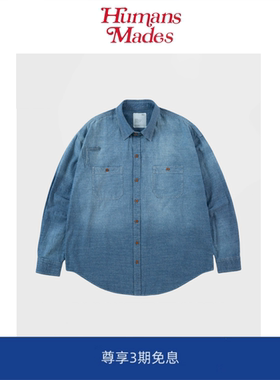 【Humans Mades】 余文乐同款破坏做旧宽松长袖薄款水洗衬衫牛仔