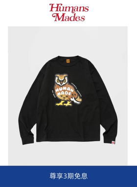 【Humans Mades】猫头鹰卡通印花长袖日系情侣宽松男女圆领打底衫