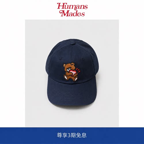 【Humans Mades】UNDERCOVER 6PANEL TWILL 25AW遮眼熊爱心鸭舌帽