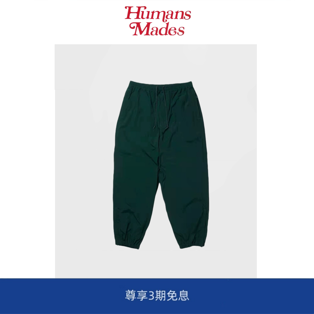 【Humans Mades】DW日系户外机能防水休闲束脚裤纯色休闲运动长裤