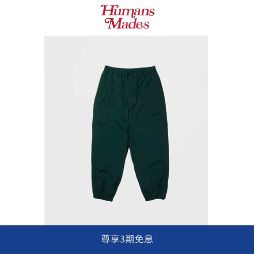 【Humans Mades】DW日系户外机能防水休闲束脚裤纯色休闲运动长裤