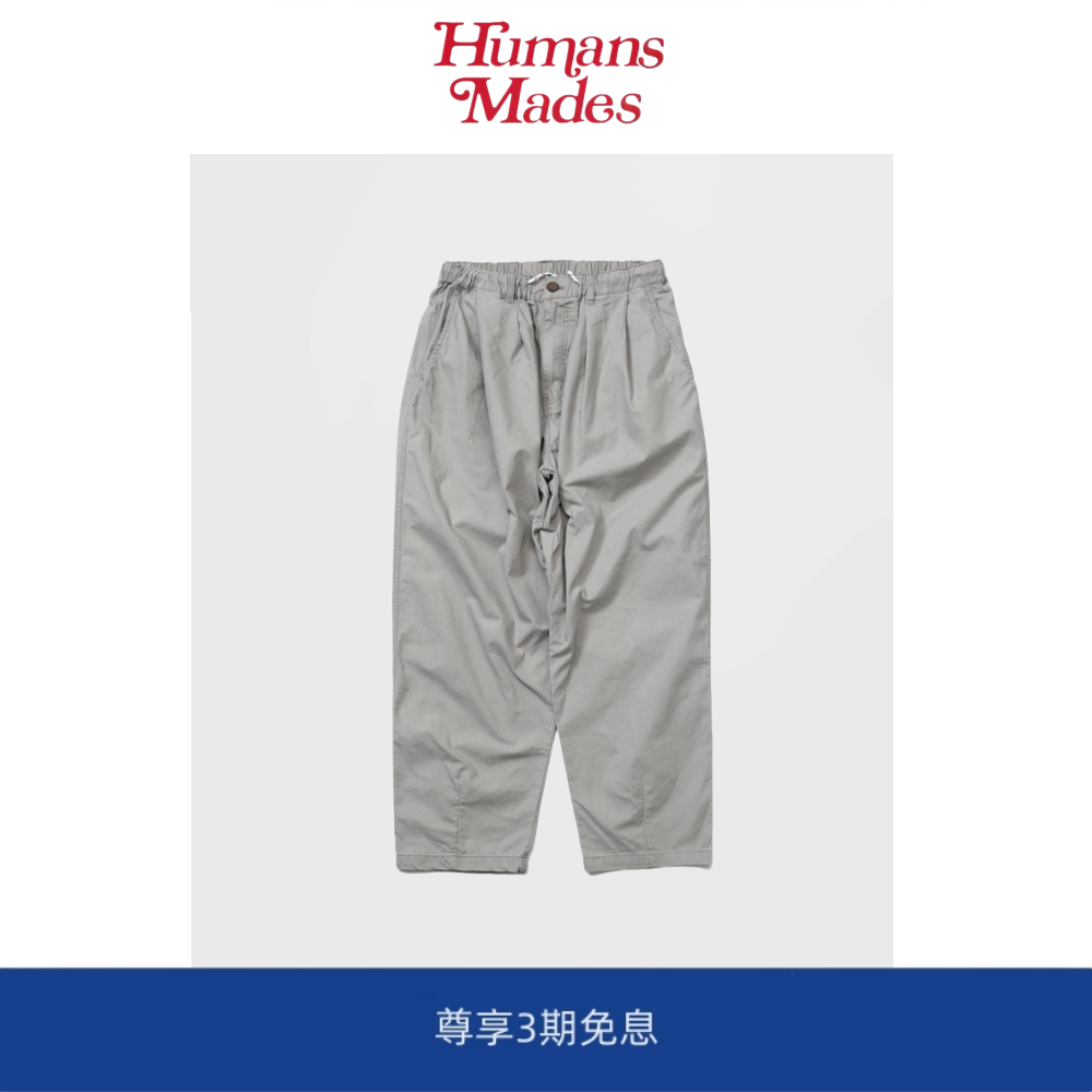 【Humans Mades】日系余文乐同款基础休闲裤250g做旧水洗工装长裤,男装,大码下装,淘宝优惠券,粉丝福利购,淘宝优惠卷