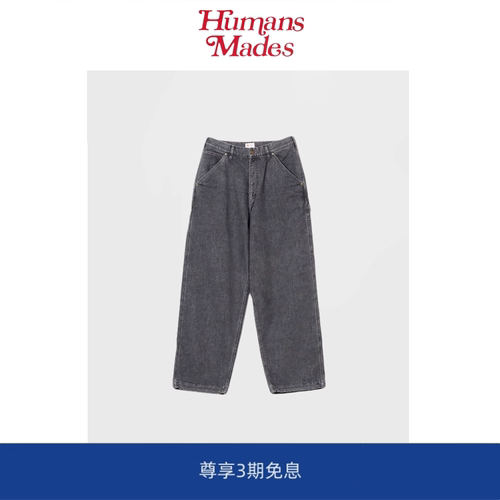 【Humans Mades】日系弹力秋冬款水洗做旧丹宁小红绳工装牛仔裤