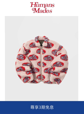 【现货】Humans Mades比伯同款平田和宏羊羔绒保暖8T6图案外套