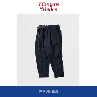 【Humans Mades】 cargo pants山系潮牌户外防水机能工装口袋长裤