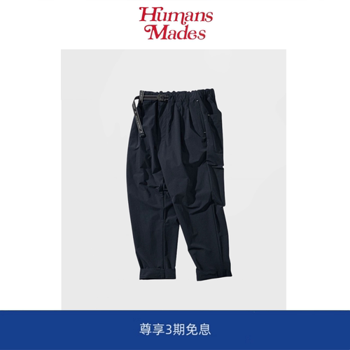 【Humans Mades】 cargo pants山系潮牌户外防水机能工装口袋长裤