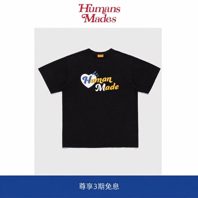 【Humans Mades】日系小众潮牌竹节棉HM爱心字母短袖T恤休闲上衣