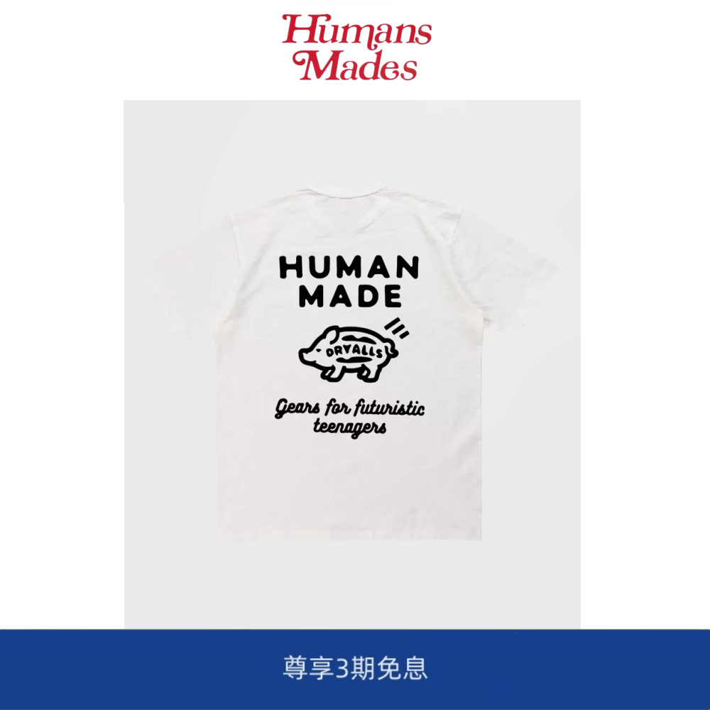 【Humans Mades】爱心刺绣口袋T恤北极熊竹节纯棉情侣短袖男女