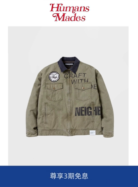 【Humans Mades】潮牌NBHD羊毛内里工装四袋大码洗水夹克洗水外套