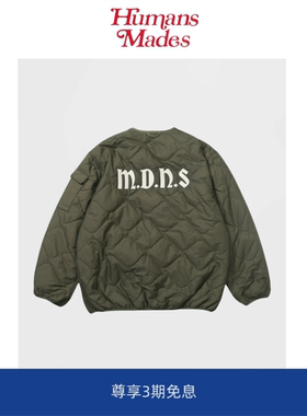 【Humans Mades】 FIELD LINER JACKET余文乐棉服外套道袍棉衣