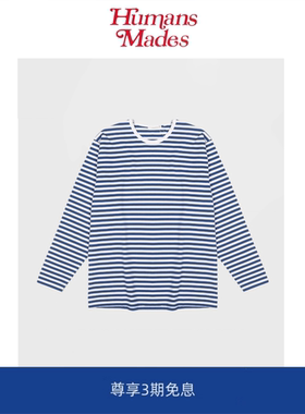 【Humans Mades】山系长袖COOLMAX日系宽松条纹内搭圆领情侣T恤