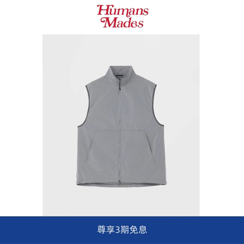【Humans Mades】日系“液态染色”防撕裂网格户外尼龙机能马甲