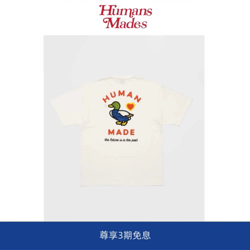 【Humans Mades】日系卡通动物印花鸭子爱心印花短袖T恤竹节棉