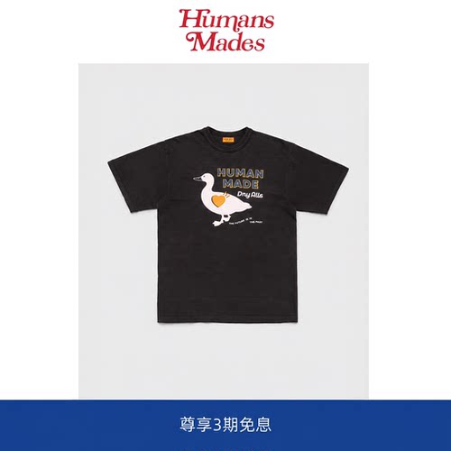 【Humans Mades】夏季潮牌鸭子图案竹节棉短袖T恤半袖宽松男女款