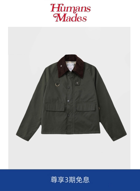 【Humans Mades】无蜡钓鱼猎装夹克短款休闲宽松工装户外复古外套