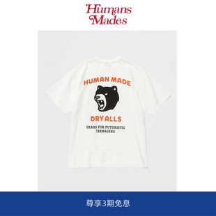 【Humans Mades】短袖T恤咆哮熊竹节棉潮牌情侣半袖男女
