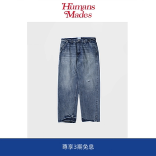 【现货】Humans Mades MADNESS余文乐同款日产水洗做旧赤耳牛仔裤