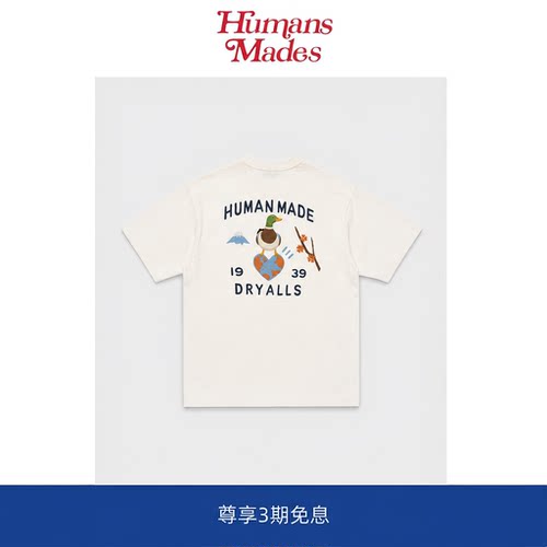 【Humans Mades】潮牌鸭子爱心短袖圆领T恤宽松休闲半袖男女潮流