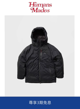 【Humans Mades】AURORATEX DOWN户外防水透气立领连帽鸭绒羽绒服