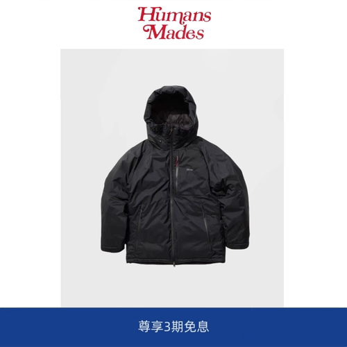 【Humans Mades】AURORATEX DOWN户外防水透气立领连帽鸭绒羽绒服