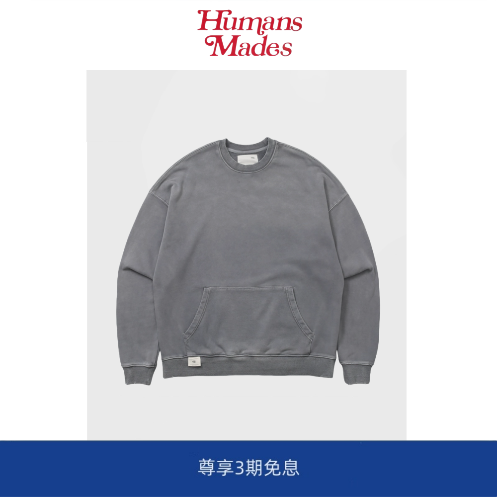 【Humans Mades】余文乐同款做旧450g重磅圆领卫衣日系复古