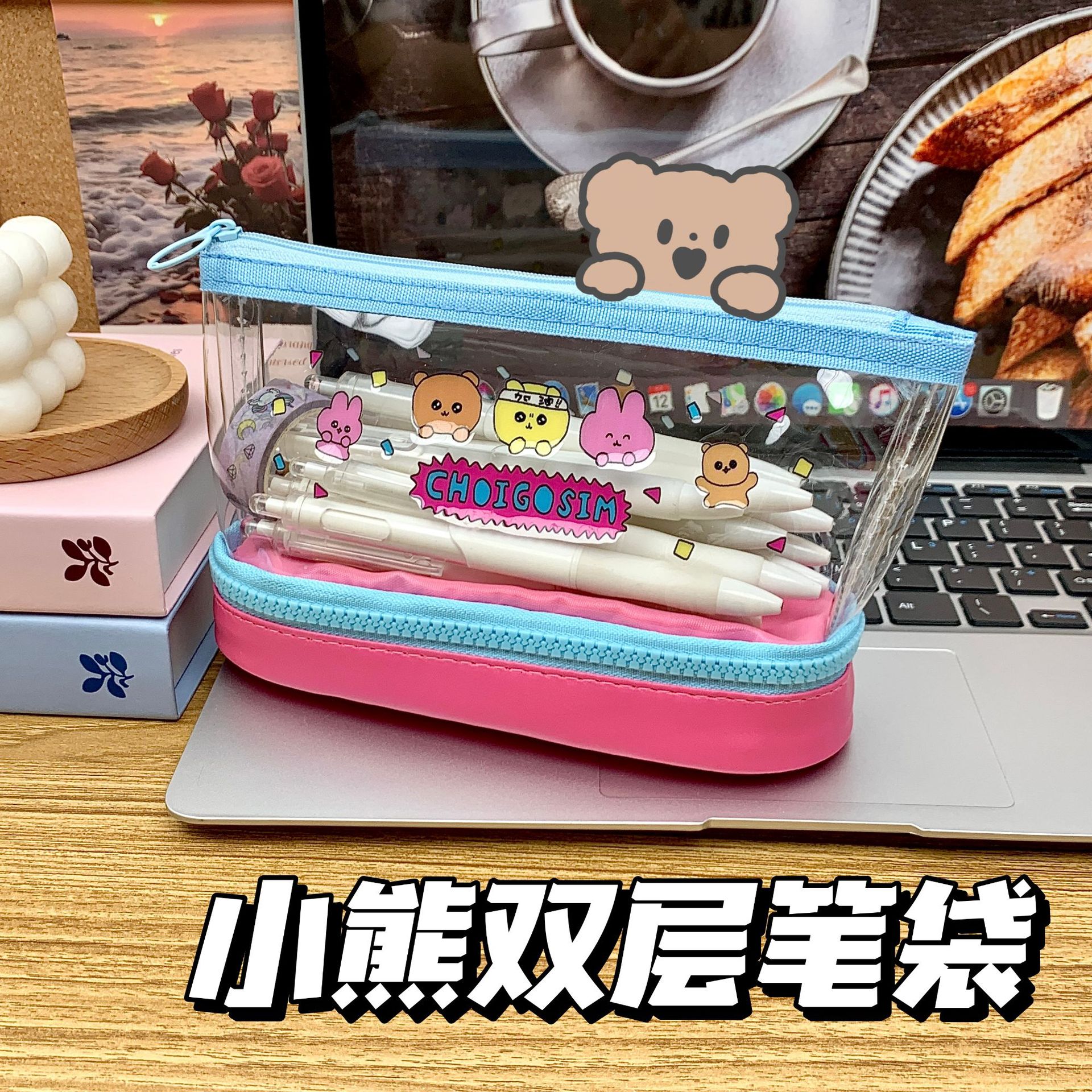崔高兴双层笔袋ins高颜值小红书同款卡通化妆包大容量铅笔袋网红