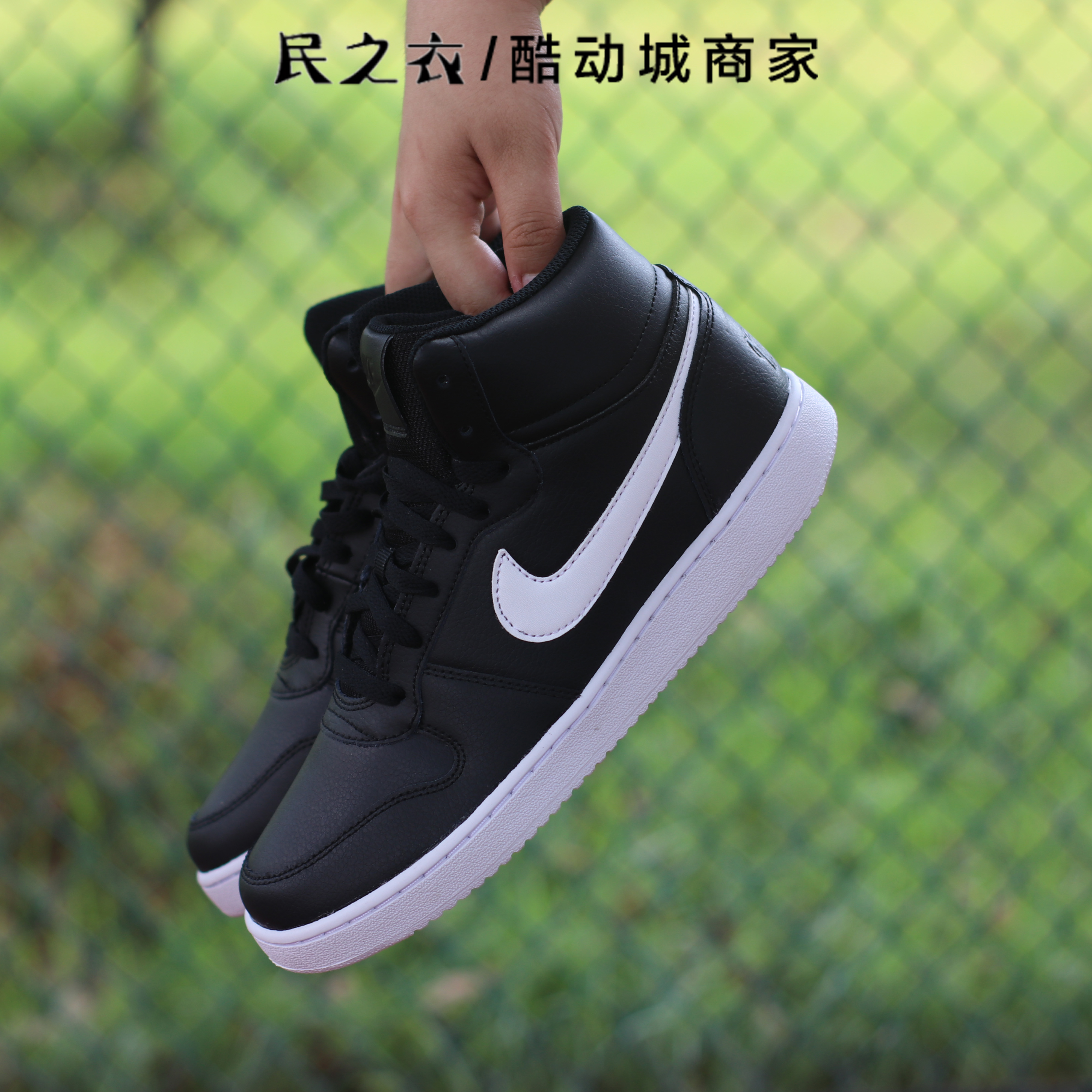 nike耐克男鞋23夏款ebernon mid高帮板鞋运动休闲鞋aq1773 aq8125
