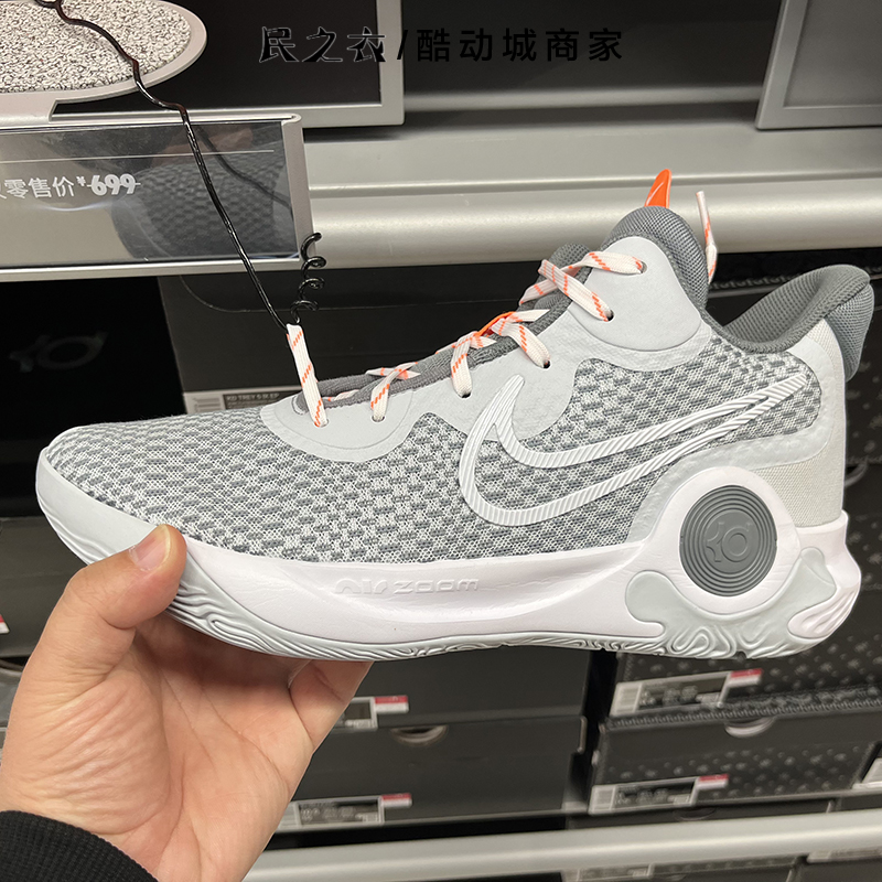 耐克男鞋2023春款KD Trey 5 杜兰特简版实战篮球鞋CW3402 DJ6922 运动鞋new 篮球鞋 原图主图