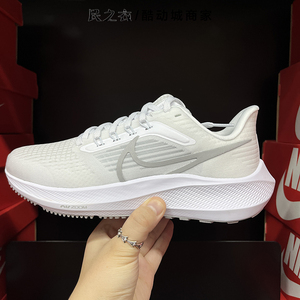 Nike女鞋Zoom Pegasus 39飞马跑步鞋DH4072 DO7626 FD4344 DM4015