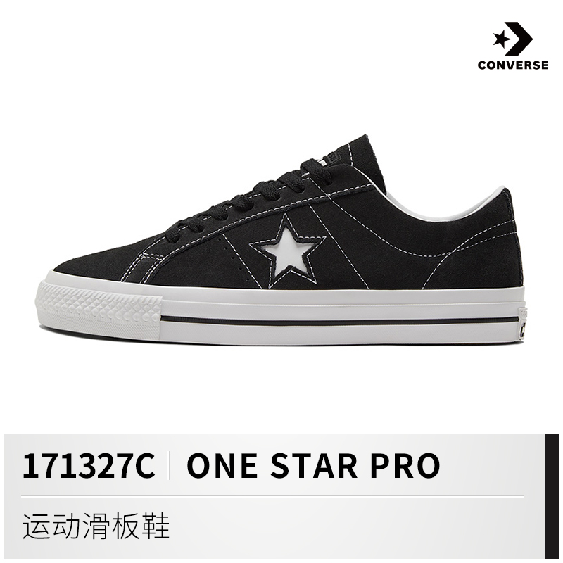 CONVERSE匡威男女鞋One Star Pro经典反毛皮运动休闲板鞋171327C 运动鞋new 运动休闲鞋 原图主图