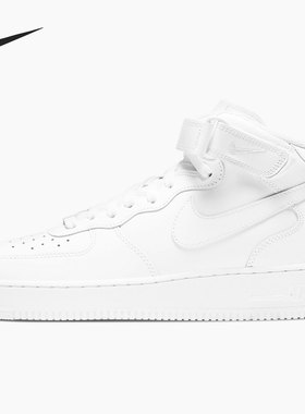 Nike耐克男鞋Air Force1 AF1空军一号中帮运动休闲板鞋CW2289-111