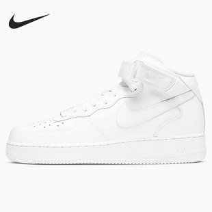 Nike耐克男鞋Air Force1 AF1空军一号中帮运动休闲板鞋CW2289-111