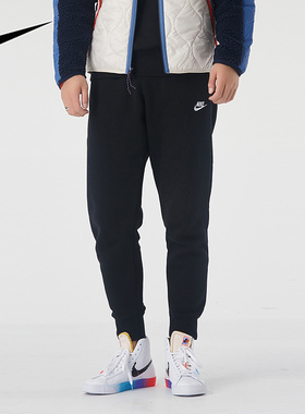 正品Nike耐克男裤秋冬季加绒保暖裤收脚休闲运动长裤 BV2672-010