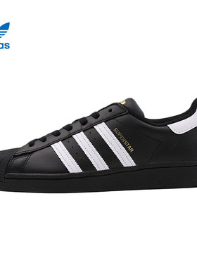 正品阿迪达斯三叶草SUPERSTAR金标贝壳头男女低帮运动板鞋EG4959