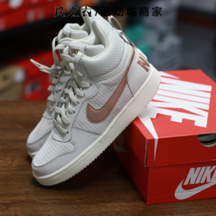 Mid 101 Court Nike Borough 潮844907 耐克 Prem女子运动休闲板鞋