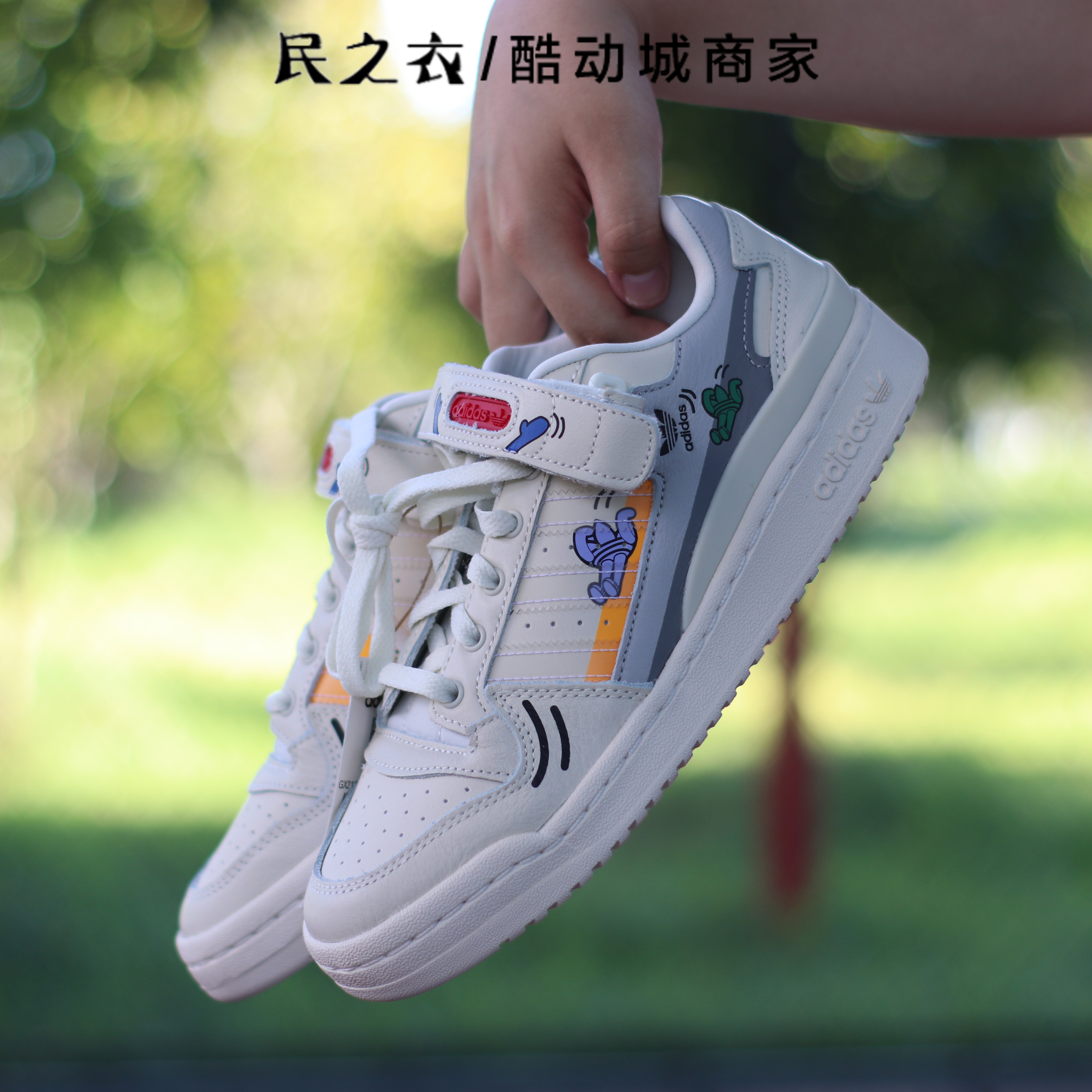 正品Adidas阿迪达斯三叶草2022夏季男女鞋FORUM运动休闲鞋 GX2181 运动鞋new 运动休闲鞋 原图主图