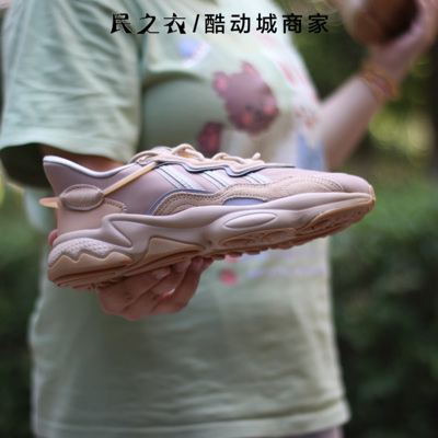 Adidas/阿迪达斯男女跑步鞋