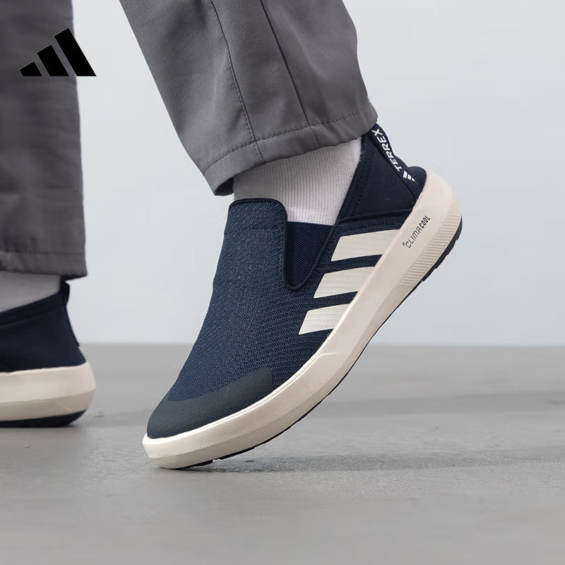 adidas/阿迪达斯男女鞋TERREX BOAT一脚蹬运动鞋户外休闲鞋JI3503,运动鞋new,运动休闲鞋,淘宝优惠券,粉丝福利购,淘宝优惠卷