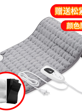 家用远红外热敷理疗加热垫迷你小电热毯暖身用发热毛毯电褥子包邮