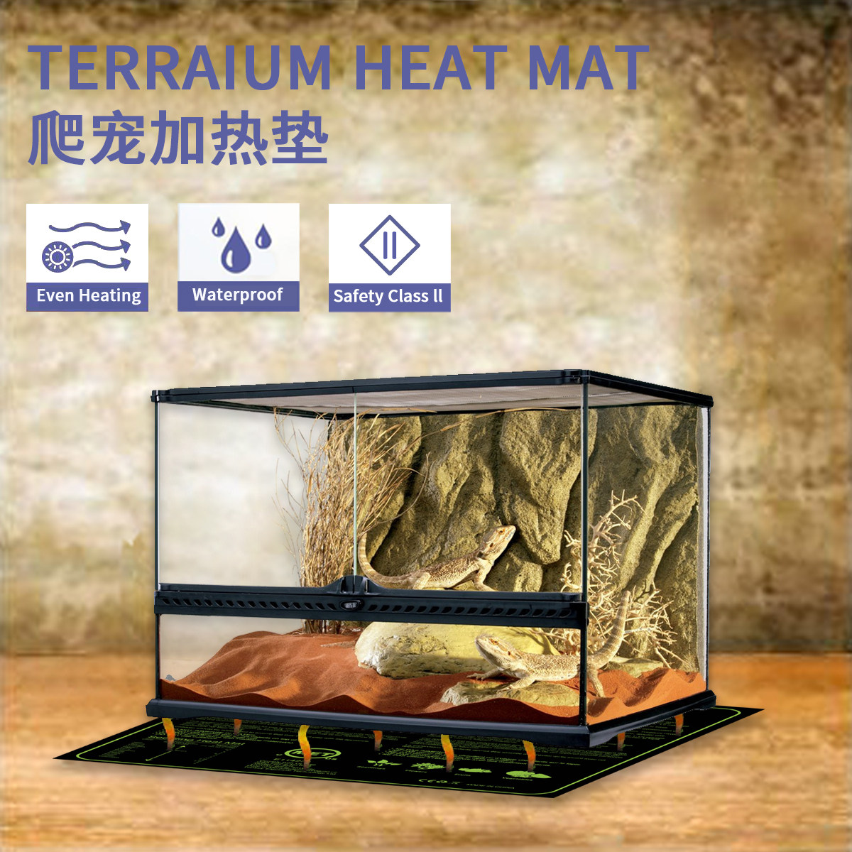 爬宠动物过冬防寒用爬虫电热毯恒温养殖箱鱼缸防水保温加热垫包邮