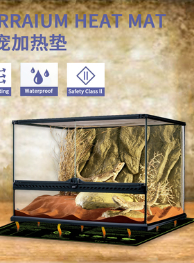 爬宠动物过冬防寒用爬虫电热毯恒温养殖箱鱼缸防水保温加热垫包邮