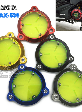 适用雅马哈TMAX530 TMAX500 DX SX 2012-18年改装齿轮盖 传动装饰