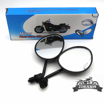 Taiwan Millennium turtle motorcycle rearview mirror Mini rearview mirror electric scooter reflector refitted mirror