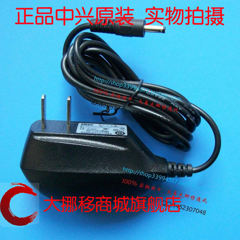 chargeur pour téléphones ZTE ZTE - Ref 1293855 Image 1