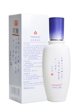 一清堂雪菊清爽水旗舰控油化妆品