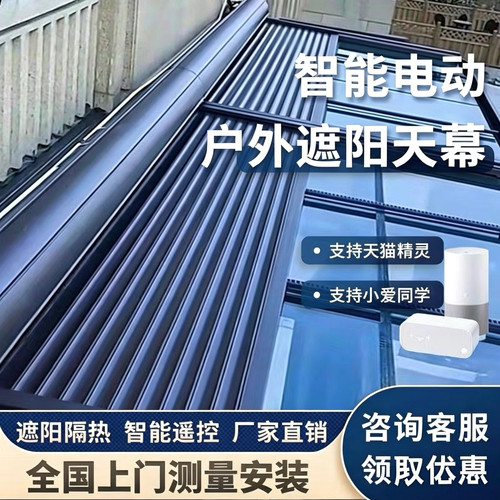 户外遮阳，月销过万，值得信赖