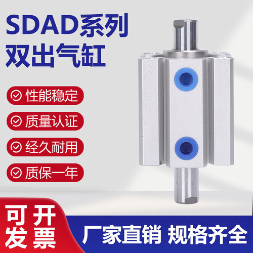 亚德客SDAD薄型双出气缸尺寸全