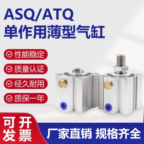 单作用弹簧压回压出薄型气缸
