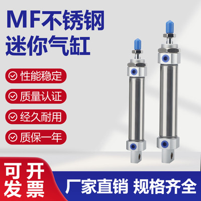 亚德客型迷你气缸MF20/25/32/40X50X100X200X300X400X500-CM-CA-U